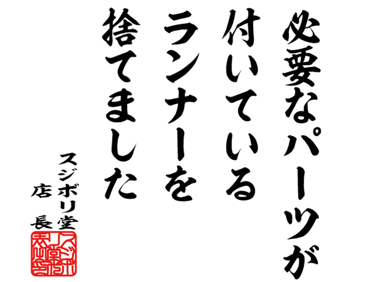 sujiborido's tweet photo. 模型の格言

『必要なパーツが付いているランナーを捨てました』

#模型の格言　#スジボリ堂 https://t.co/yx1ynOEPMQ