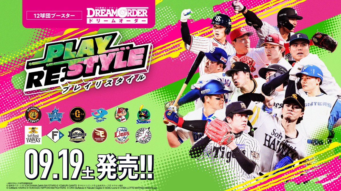 ドラゴン スター 通販