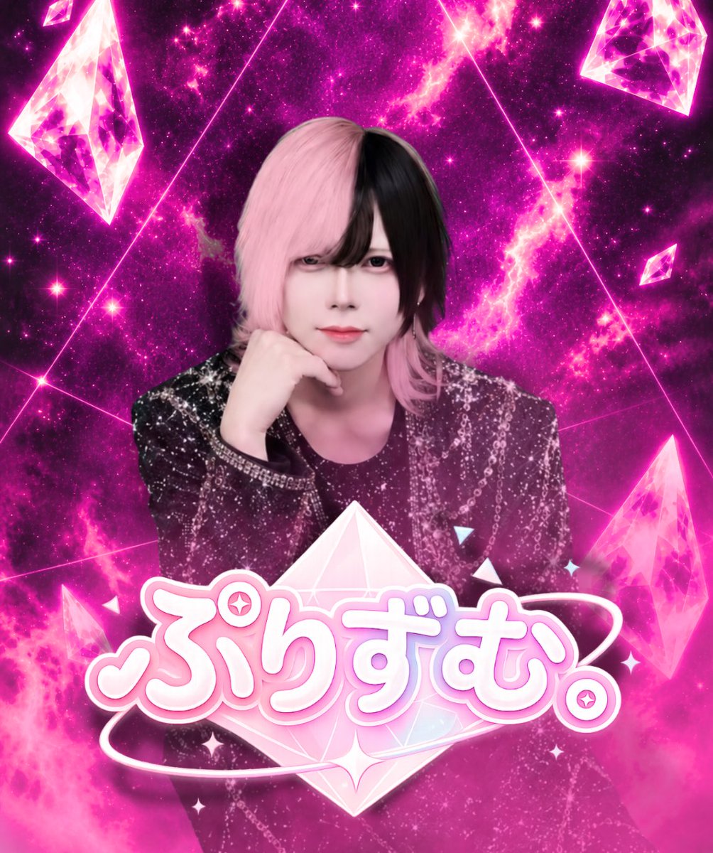 PRISM_rinx's tweet photo. 【アー写公開①✨】

左
Name:うる　【@uru_prism 】
Color：🩷

右
Name:りつ　【@ritsu_prism 】
Color:赤❤️

NEXT メンバー8/15公開 https://t.co/vVu6fUSOtd