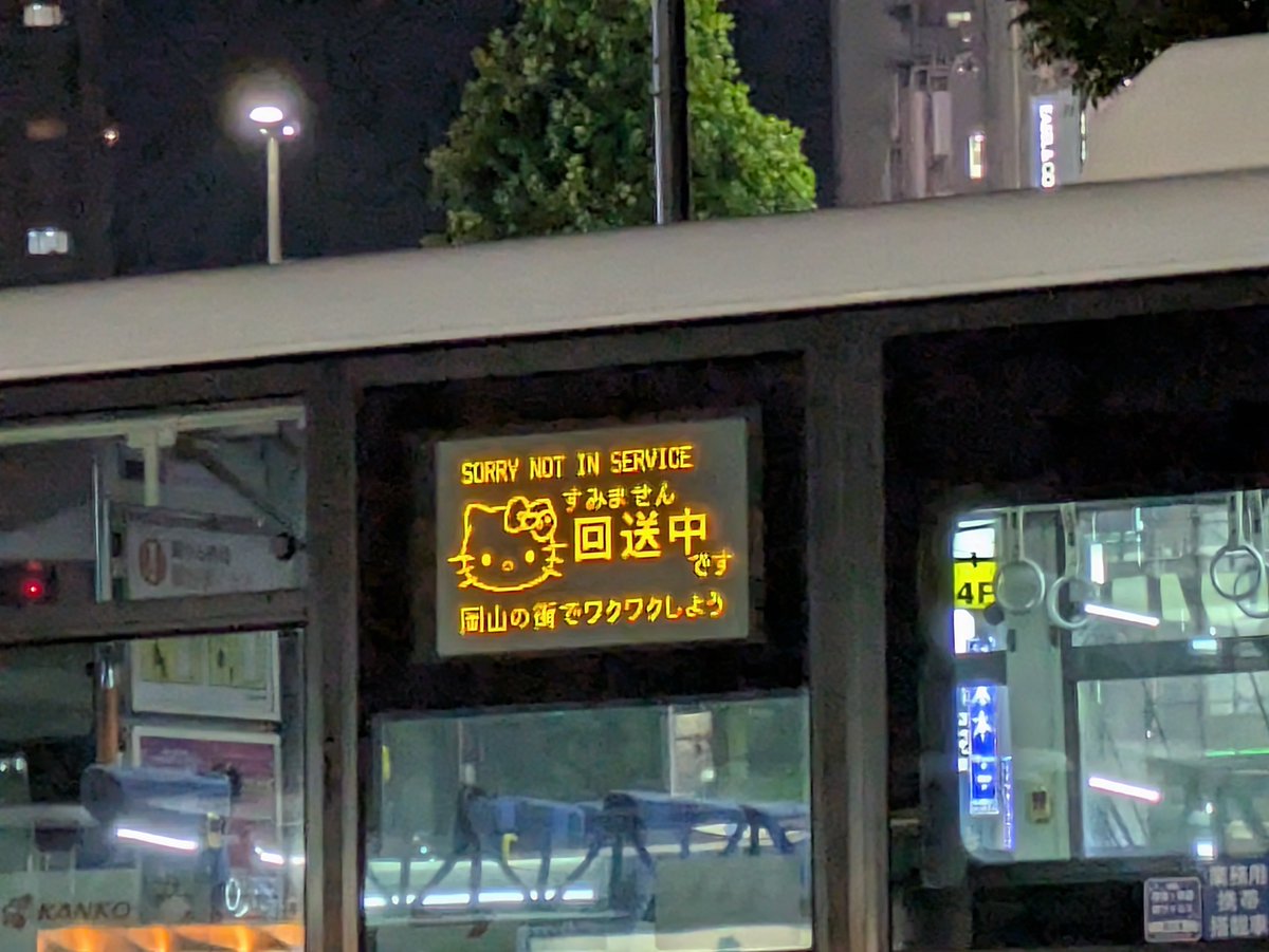 Post by sky6.2 on X: ハローキティ