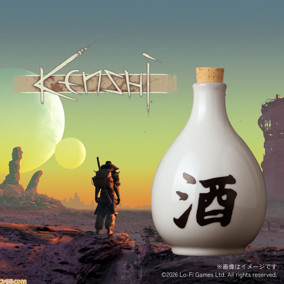 famitsu's tweet photo. 『Kenshi』ゲーム内の“酒”を再現したオリジナル日本酒“傑作等級の酒”が販売中。あの終末世界の住人気分を文字通り味わえる
https://t.co/mxGuA0kWYf

世界設定を考慮してにごり酒を採用。定番の“酒”の文字をデザインした陶器製の酒瓶が、『Kenshi』ロゴ入りの木箱にてお届け。 https://t.co/dgGjOIvCvk
