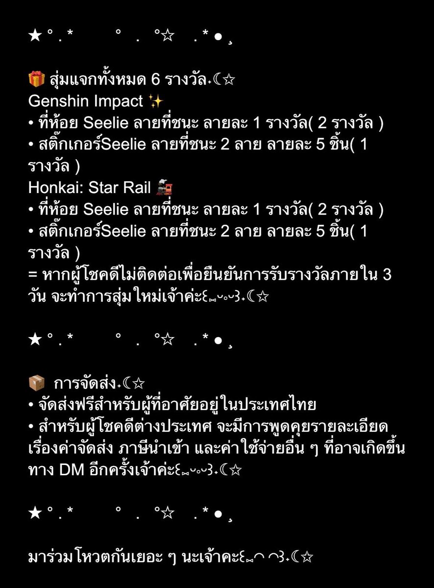 reixinn_160 tweet picture