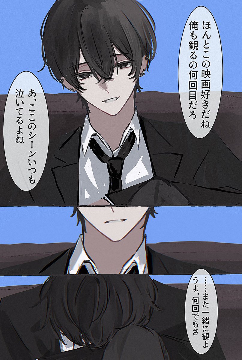 um_t15's tweet photo. ⚠︎ 曲パロ/薄暗いです https://t.co/pcNo8aetTh