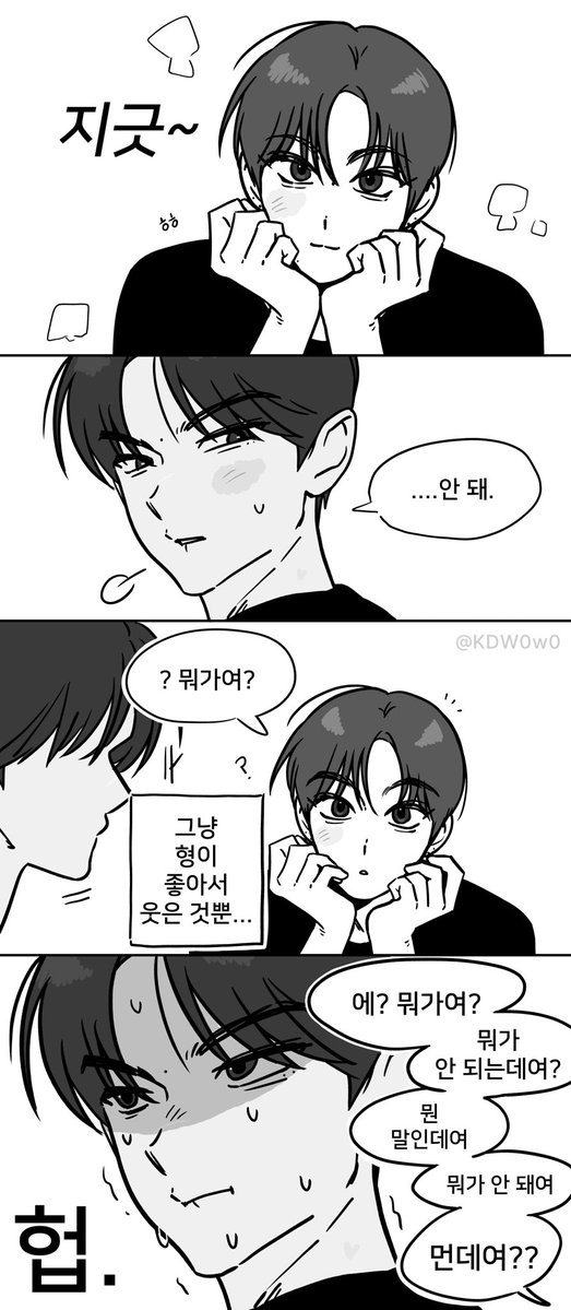 ddun_3_'s tweet photo. 냥젱냥 https://t.co/ytFAHWrG8X