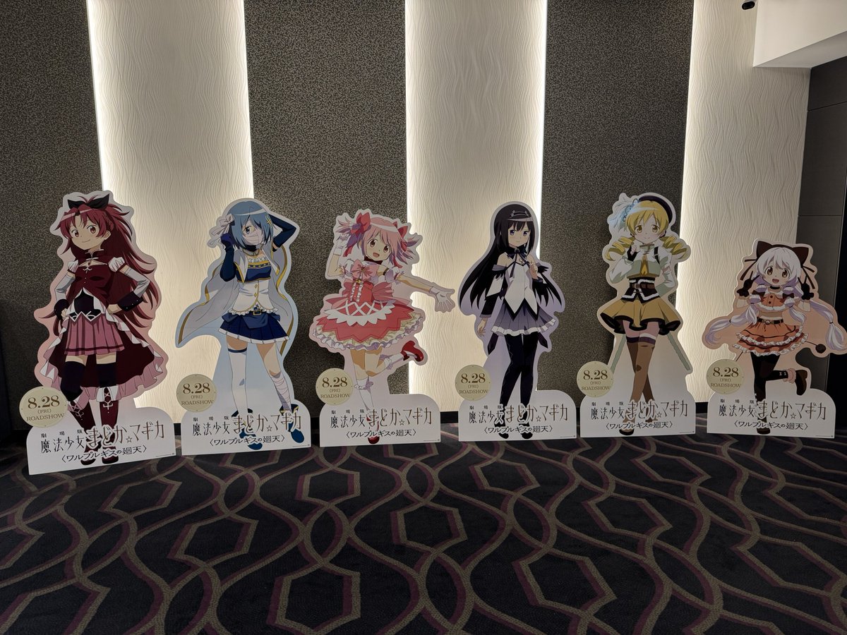 coji__chan's tweet photo. 9月に向けて映画館下見へ、いや8末からか https://t.co/l3oaddonzB
