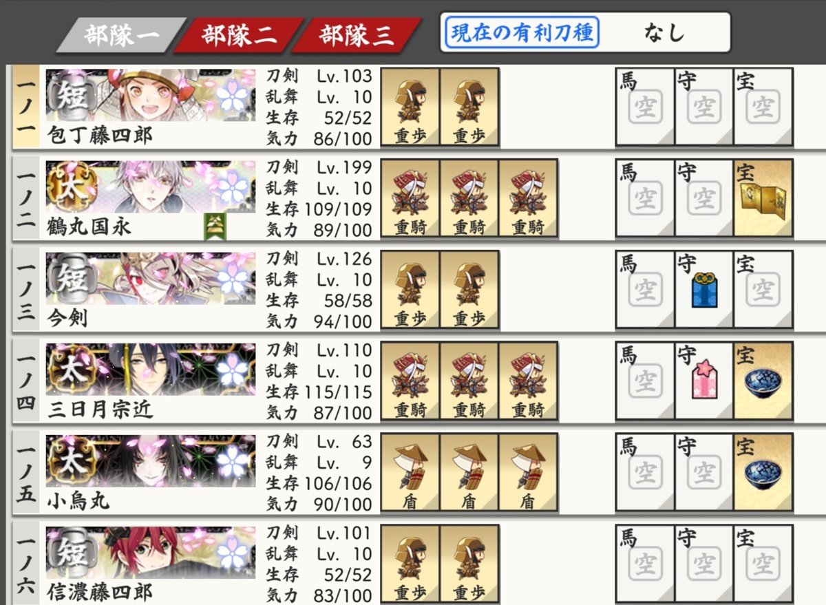Ani_908's tweet photo. S取れるしこれでいいかと思ってたけど育成でレベル落としてもいいのかも🤔でももうめんどいからいいか……… https://t.co/BBzyP0bO4V