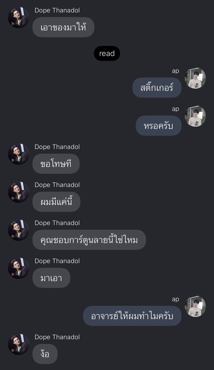 amsllj's tweet photo. วิธีง้อสไตล์หมอเด็ก 55555555555555555 https://t.co/9xFmXKEMKK