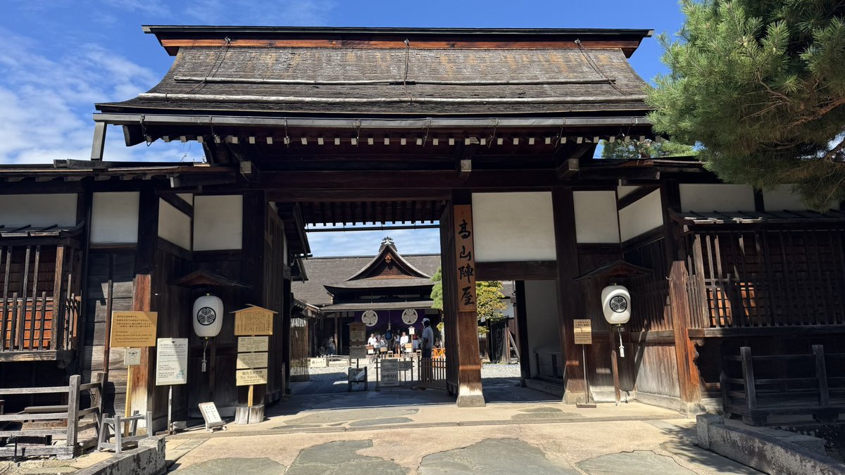 kiki03tm's tweet photo. 高山市の陣屋前の朝市でお店を開いているSHIZENDOUさんに行って来ました

ここの店主さんの人柄や気遣いがとても良くてすっかりお気に入りになってます！
みなさんも高山に行く事があったら是非😁
SIZENDOU☘️さんを覗いてみて下さい！
いい品が見つかりますよ

#SIZENDOU
#sizendou
#高山
#陣屋前朝市 https://t.co/vsBGdI3e9o