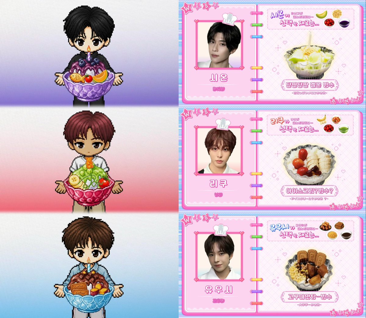 to4kuno's tweet photo. 위시네 랜덤 빙수 가게🍧 https://t.co/AxCLJrtHMU