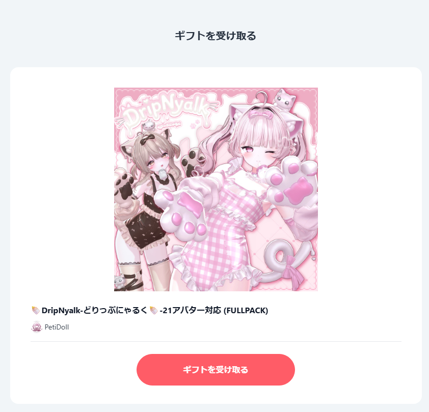 sleepynnm's tweet photo. 仕事で嫌なことあったけど嬉しいことあった🥲ありがとう～～～～ https://t.co/noRk9vCrcz