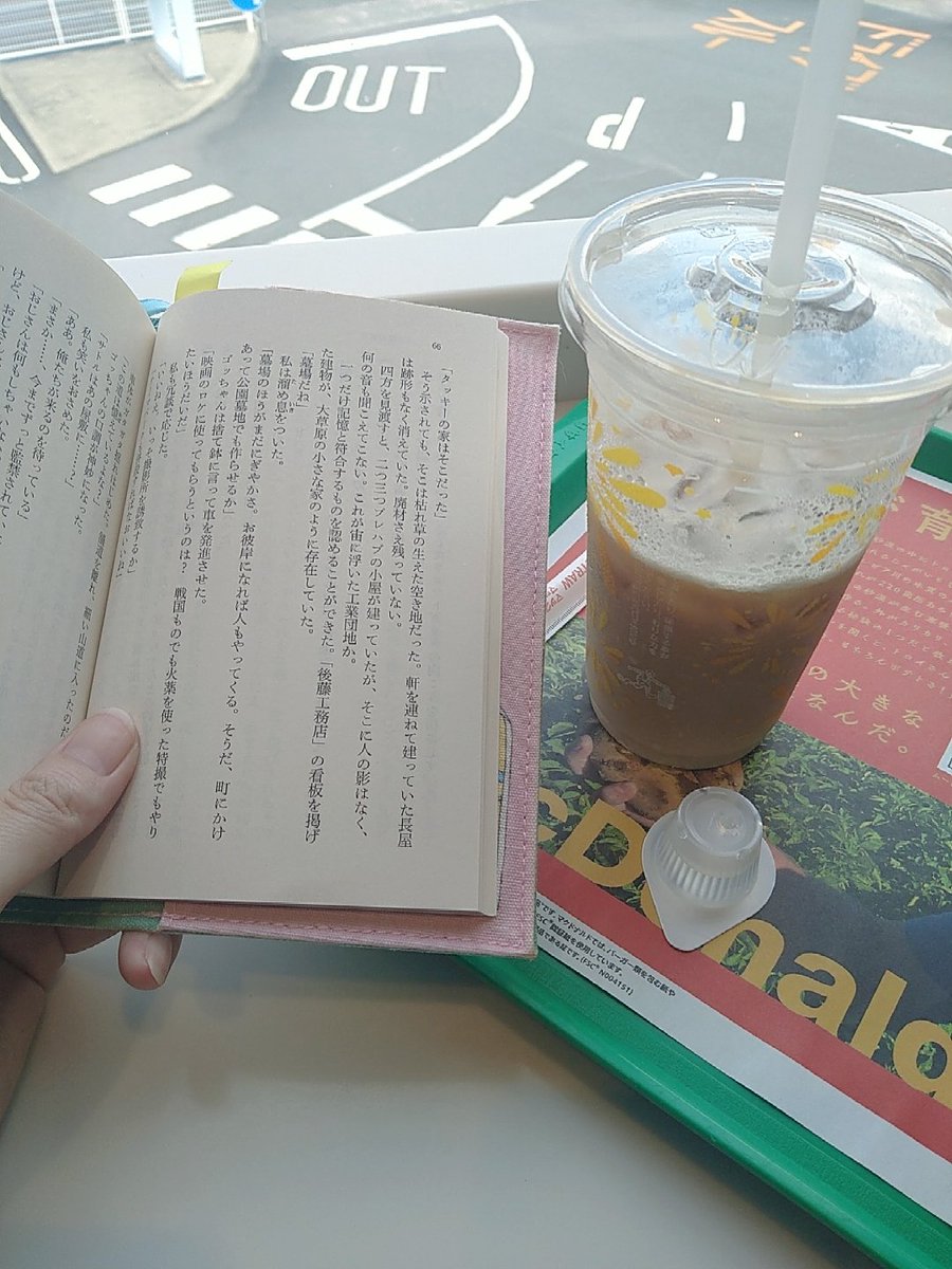 soyonoheya's tweet photo. https://t.co/ZtE0DU9ETj