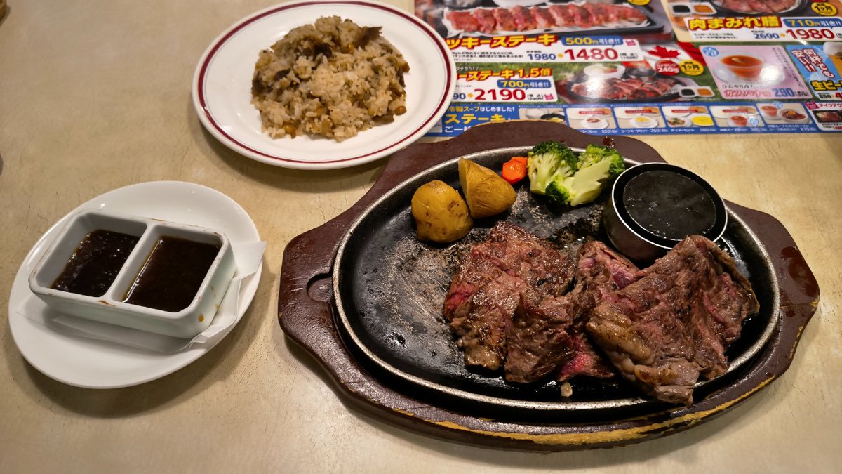 schmitt1943's tweet photo. 佐世保の飯を食らえ－
・本陣
・牛右衛門
・KORON
・潮風 https://t.co/tCjII5mEu8