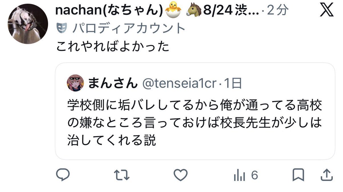 Submbys's tweet photo. 黙れ https://t.co/0u8ABIcvEi