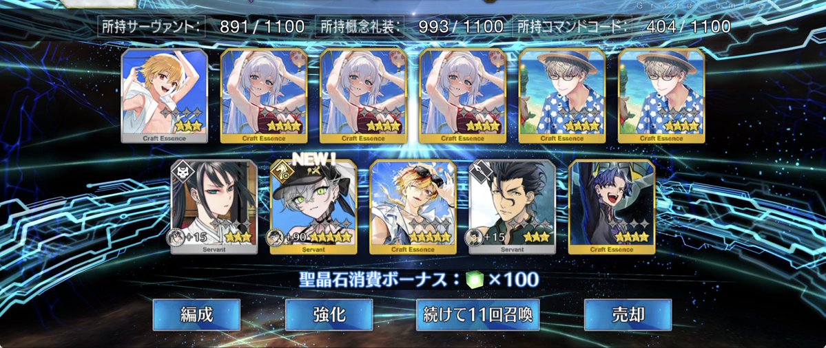 hertst223's tweet photo. 90連でリリス来てくれた🙆🏻‍♀️初手スキップしたのに全然ガチャ終了しないからびっくり、こんなに続いたの初めてかも🤔 https://t.co/ideVcbU4C3