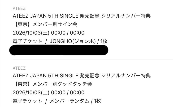 ateez_applebear's tweet photo. 個サとグッドタッチ当たったー😭🙌✨
今年もジョンホちゃんに直接、誕生日祝いの言葉を伝えられる💖
そんで今回のランダム誰だろう☺️？ https://t.co/CDaR1Ovlxr