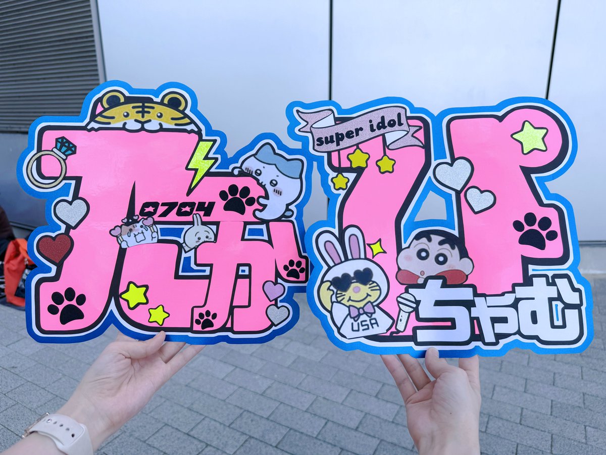 msd_tkO7O4's tweet photo. ＼＼🌟 𝗡𝗘𝗪𝗦 𝗞𝗠𝗞🌟／／
今年も自作の文字パ作りました🍒去年は作れなかったので今年はチャレンジ✨デザインから毎年考えて誰に頼ることもなくひとりでコツコツと頑張った（笑）まっすーはまちがいなく𝒔𝒖𝒑𝒆𝒓 𝒊𝒅𝒐𝒍🎤💫毎年文字パデザイン考える時間だいすき🕒✩#NEWS_KMK https://t.co/d1k5TM9HPc