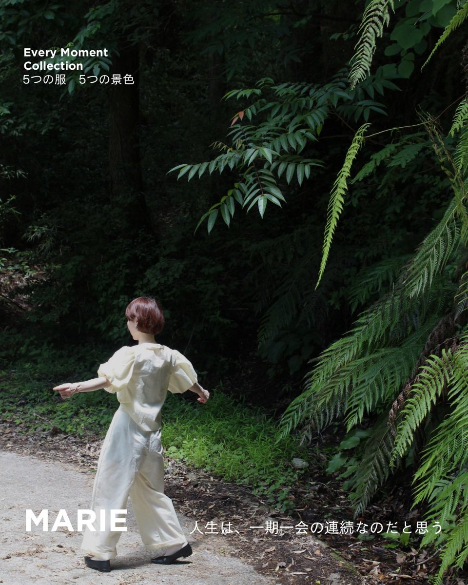 marikorogi's tweet photo. MARIE
Every Moment Collection
5つの服  5つの景色

『Every Moment Collection』の詳細を少しずつお届けしていきます。

9月9日の公開に向けて、ぜひお楽しみに🤍
https://t.co/uLZj8tptLz https://t.co/kz0BVofMc8