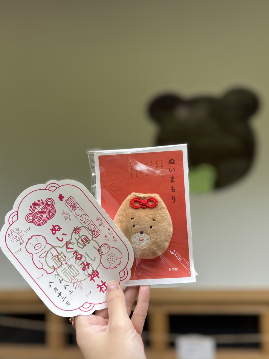 kotoriy000's tweet photo. 京都 美山/ぬいぐるみ神社⛩️

優しい気持ちになりました。
ぬいまもりも可愛い🧸 https://t.co/186For9Z4L
