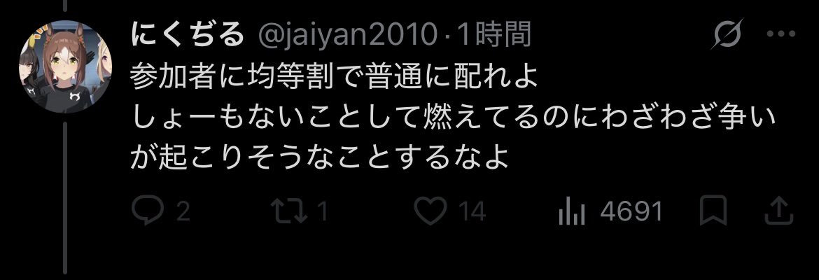 wickesyfv's tweet photo. @jaiyan2010 @gkmas_official 偉そうに言ってるくせにすぐブロックしちゃうかー笑 https://t.co/0hBgXrB1oN