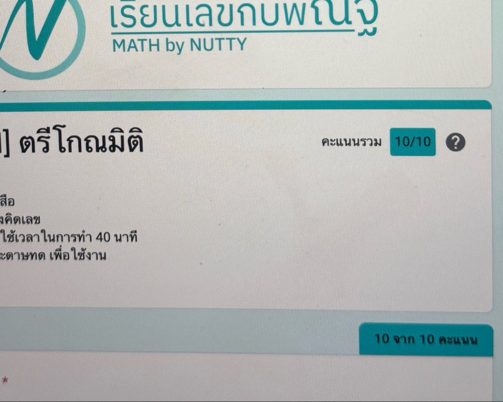 mellowonyour's tweet photo. I♥️ตรีโกณ happy endingสุดๆ https://t.co/I9HfmZT8y8