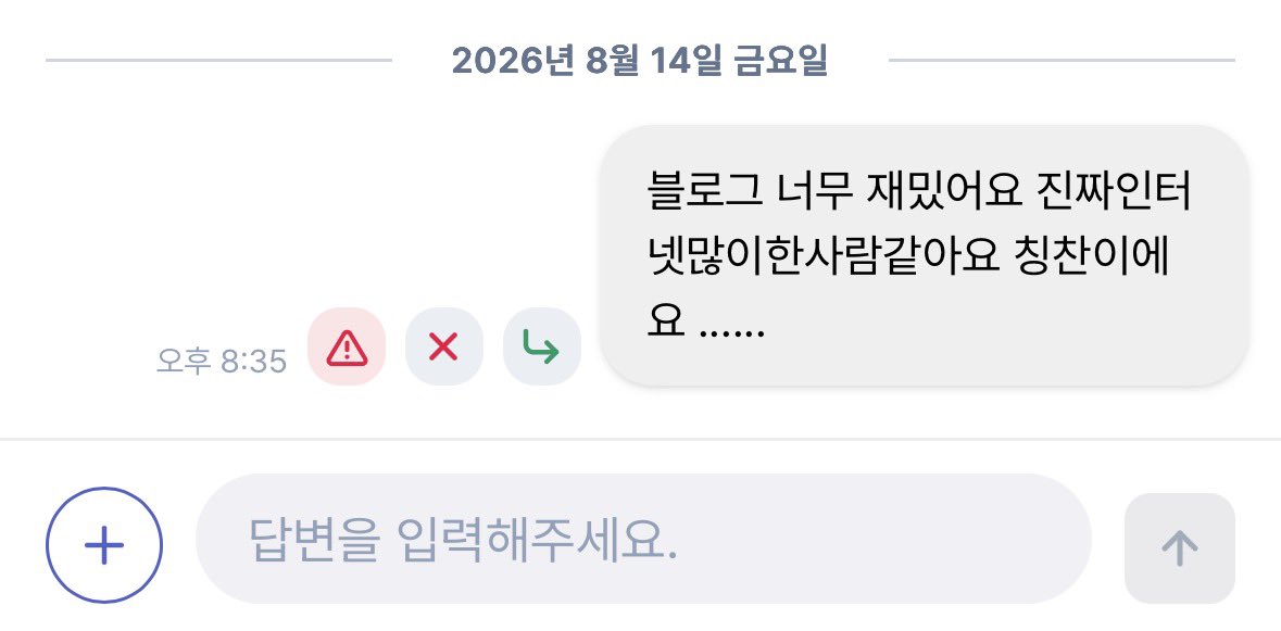 rirockpie's tweet photo. 인터넷 많이 하는사람한테 최고의칭찬
: 인터넷많이한사람같아요 https://t.co/TIiWTcR2PF