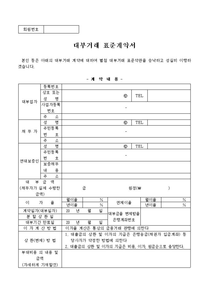 Moneydarko12's tweet photo. @ER_DTDT 촉감놀이야. (인주 꺼낸다.) 손가락 가져와. https://t.co/0aG5dJMW4x