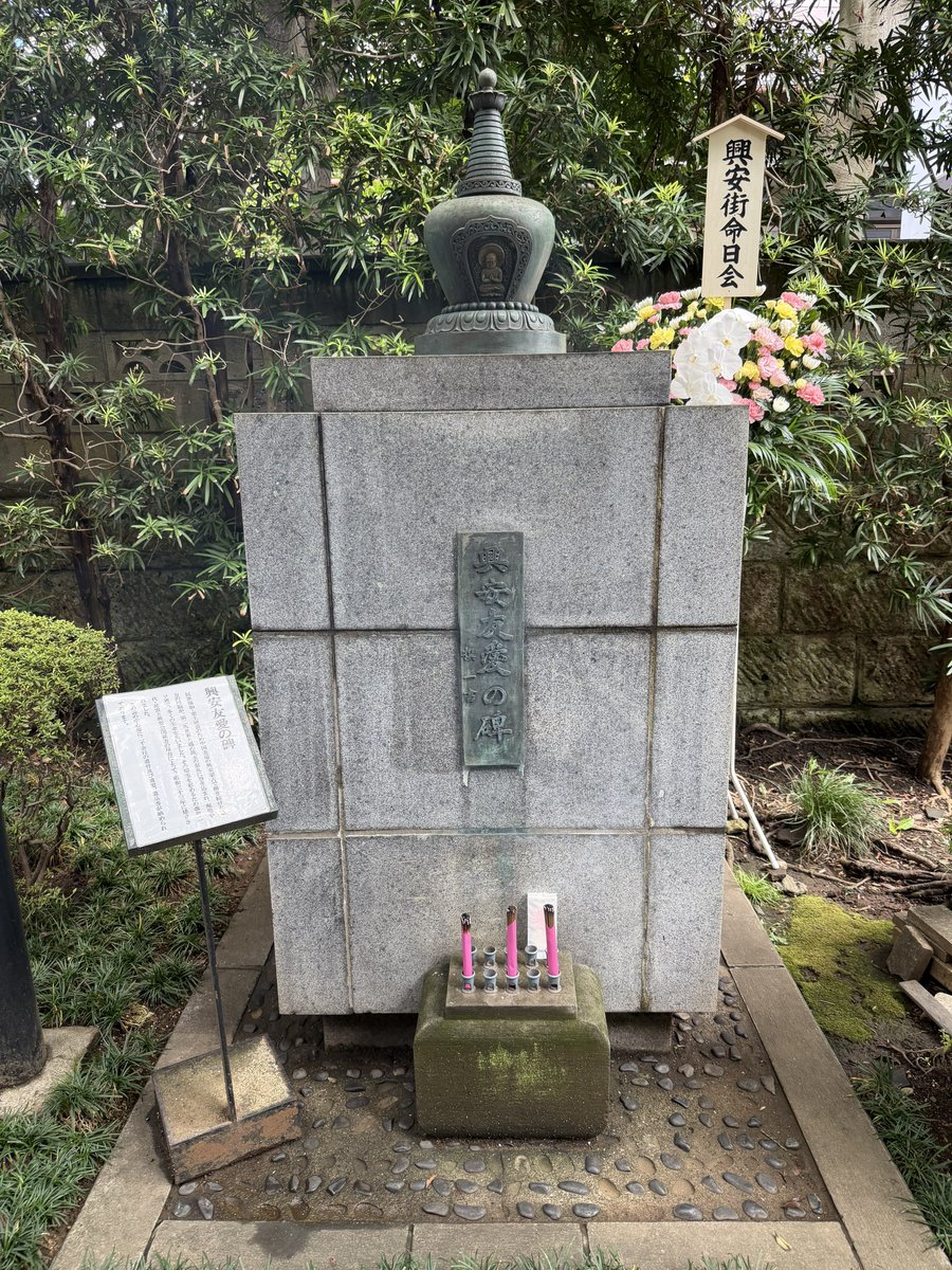 miura_takako tweet picture
