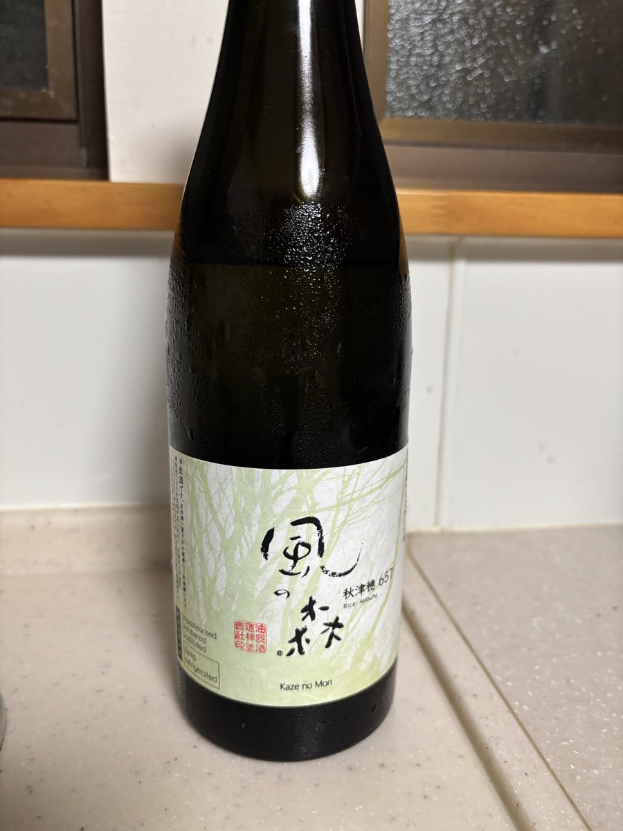 odak17877370's tweet photo. 今日は倉敷の実家で田んぼの草刈りして母方の祖父母の墓参してジムで脚トレして御看経して晩御飯。
ホームセンターで日本酒買ってきて今ココ https://t.co/ua9QlQFQXs