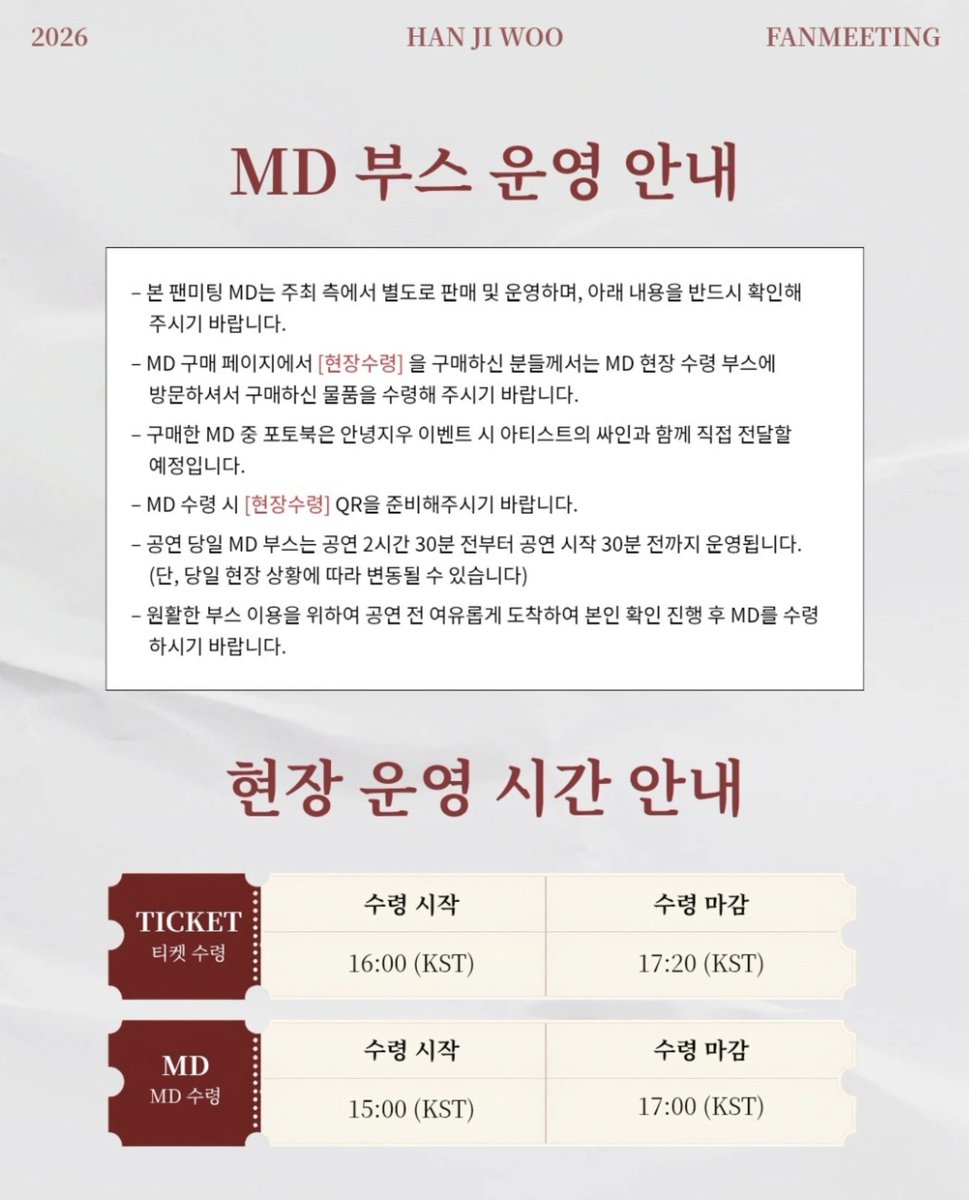 saranghaziwoo3o's tweet photo. 2026 HAN JI WOO 1ST FANMEETING
[SCENE #1: First moment]
봄의 시작에서 겨울의 기다림까지,
사계절의 시간을 지나 한 편의 이야기로 완성될그 첫 번째 장면을 함께할 나의 여러분을 초대합니다.

ㅡ 공연일정: 2026년 10월 04일(일) .      17:30 (KST)
ㅡ 공연장소: 구름아래소극장

ㅡ 예매처: 예스24 티켓
(https://t.co/c15zz7ELDE)
오픈: 2026년 8월 26일(수) 20:00(KST) ~

ㅡMD 구매: 윗치폼
(https://t.co/kZLRB2O6wp)

자세한 안내 사항은 예매처 홈페이지를 참고 부탁드립니다.