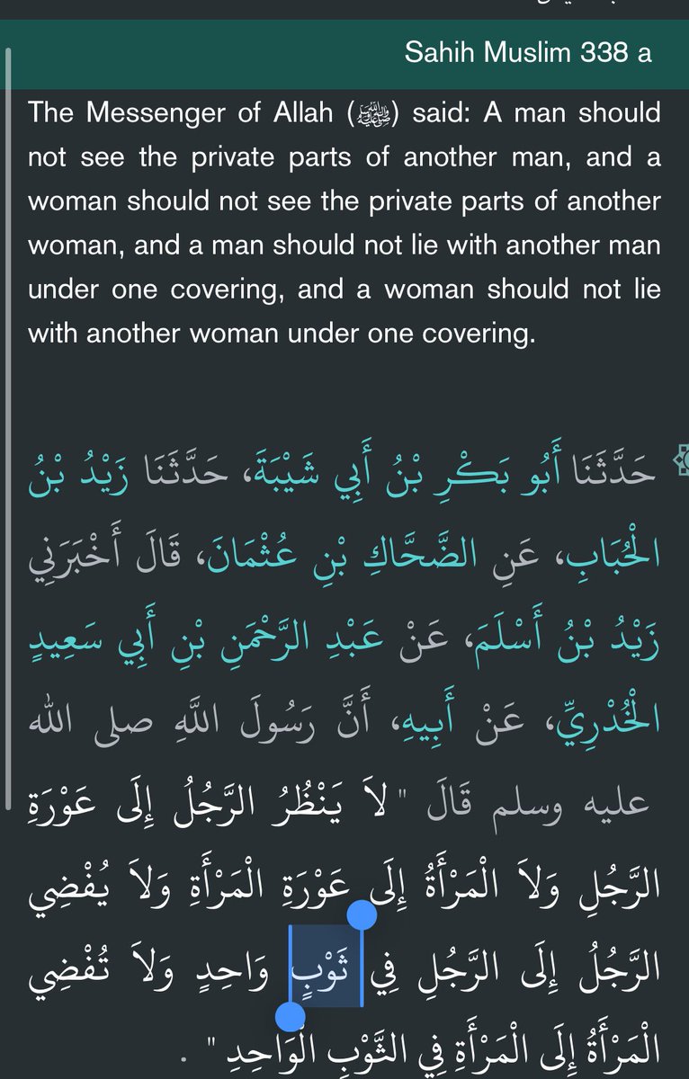 lighttorch77's tweet photo. @johnnyprofile @MakiTheSalafi @Acts17David حديثين للنبي استعمل فيهما الثوب ىمعنى لحاف وغطاء وفهمنا ذلك من السياق... لماذا تنكر السياق لتنصر حجه ضعيفة كهذه ؟ https://t.co/iMLsqV6Nhe