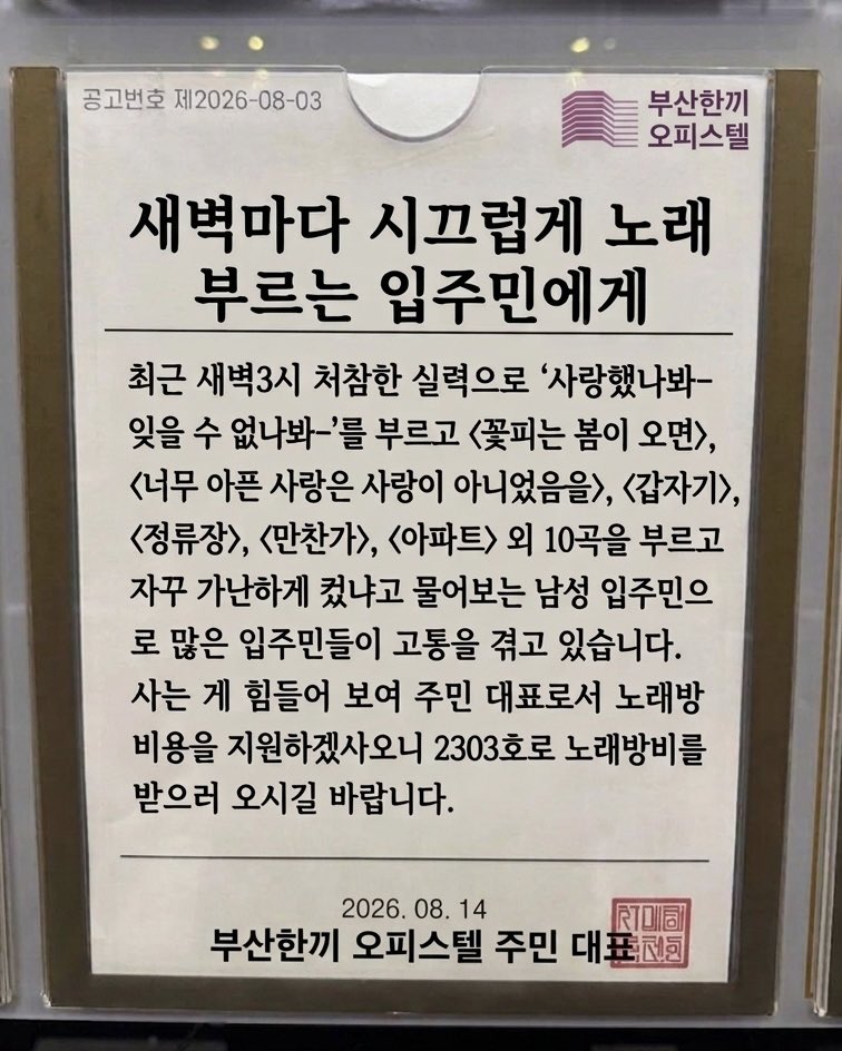 0zrct's tweet photo. 저런 https://t.co/A8uwXxR1qH