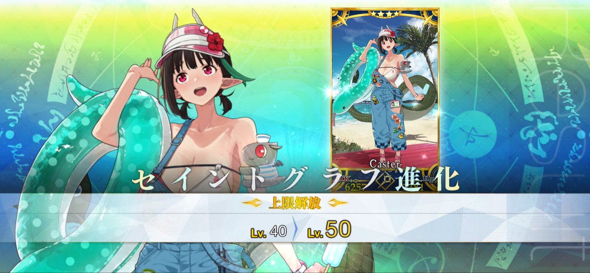 RWvester01's tweet photo. 水着プロテアを引く前に宝具6になったビショーネ、毒特化ビルドや豊富なパッシブスキルは面白いけど術アタッカー足りてるのがな•••とか色々考えてたら、再臨でとんでもねぇ質量兵器を持ち出したので全てが流されてしまった。この格好でカフェに行こうとするの公序良俗にギリ反してるだろ https://t.co/VLBgsSdwR4