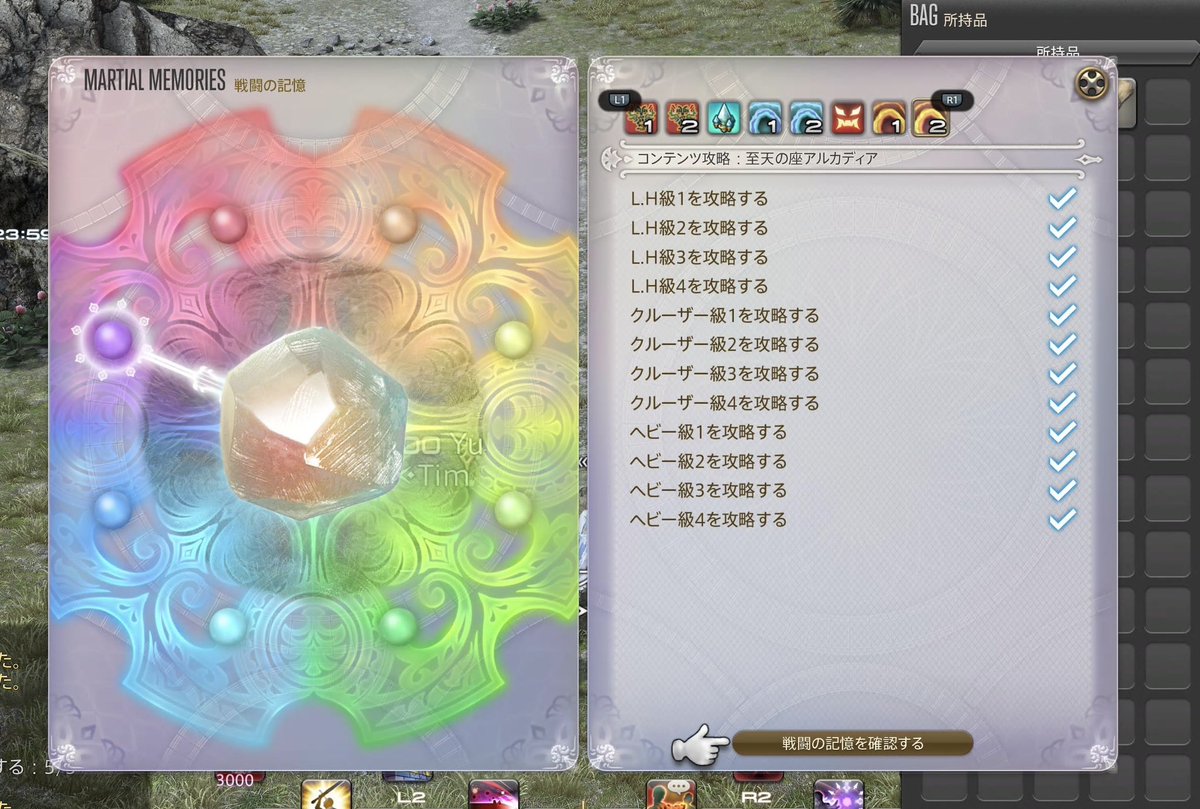 ni_tim_ff's tweet photo. ファントムウェポン終わった〜 https://t.co/Hjw8xY4buU
