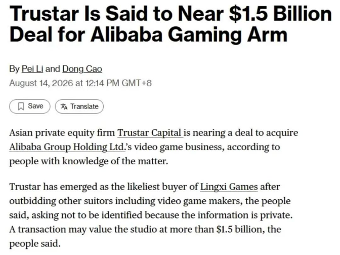 ahern_brendan's tweet photo. Be great for $BABA shareholders if @AlibabaGroup used proceeds as a shareholder dividend. https://t.co/ICyQu7QSHw