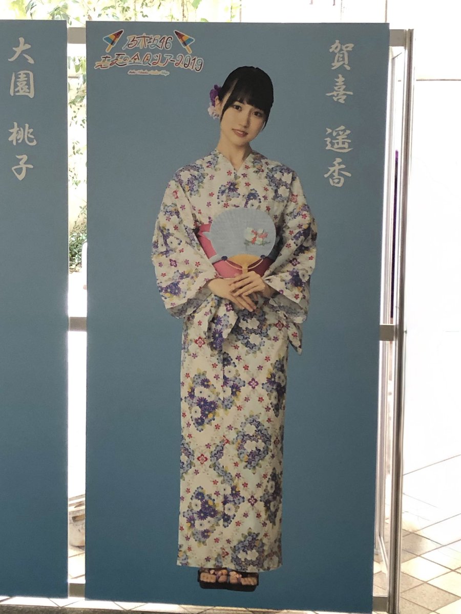 dolphinkid_046's tweet photo. 乃木坂46
真夏の全国ツアー2019 大阪公演
2019.08.14-15
京セラドーム大阪
#真夏の全国ツアー2019
#SingOut
#齋藤飛鳥 https://t.co/YXGH0fTpsu