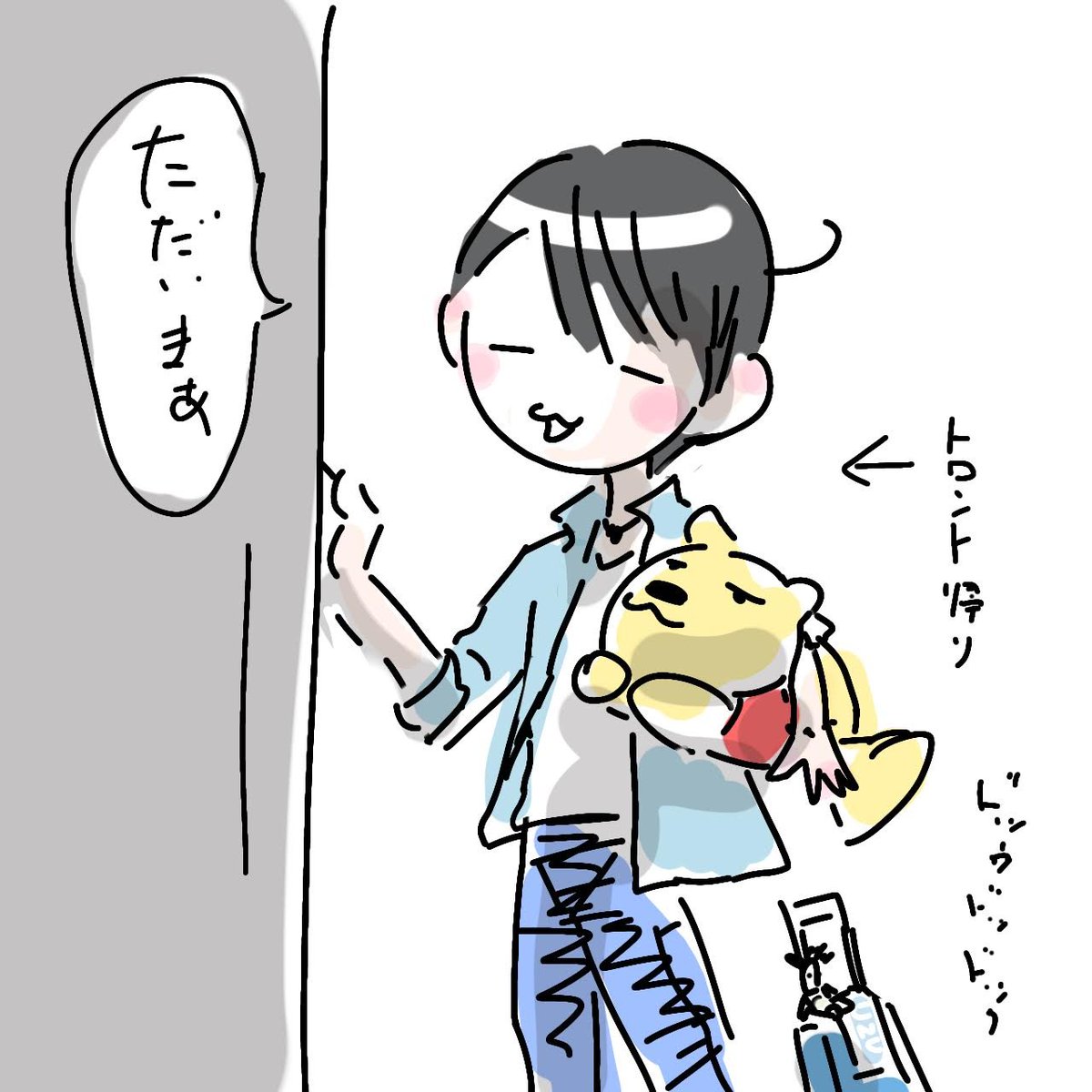 LibertanewLife's tweet photo. なるほど🤔
複数添付の表示がスライド式になったんならストーリー系見やすいのかな？
試してみよう… https://t.co/WhJiKIL5dM