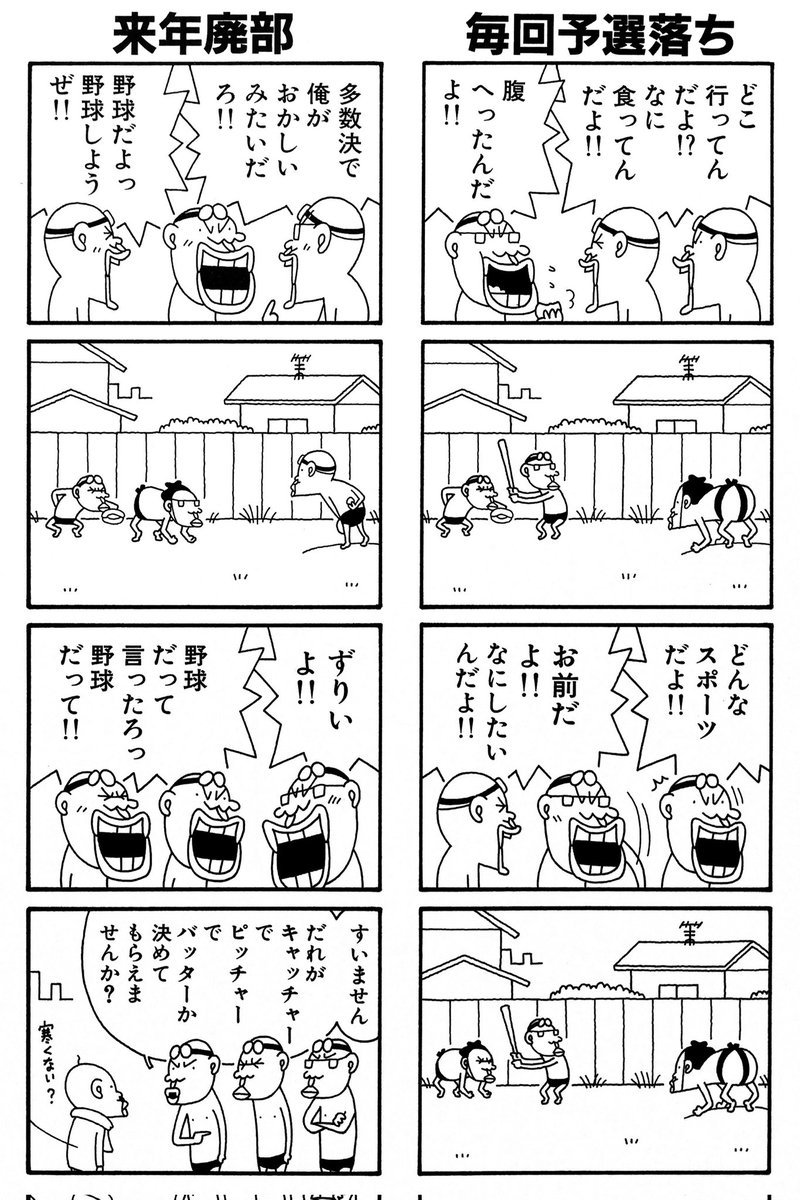 tsuyoshioo's tweet photo. 今日は水泳の日です。 https://t.co/RxvszQeZKa