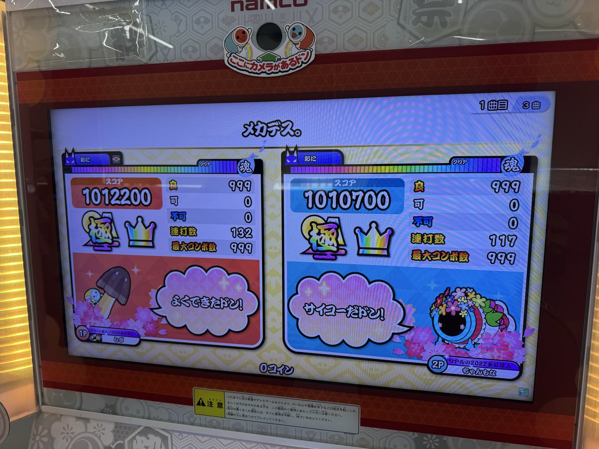 S__96A's tweet photo. ここ数日で出たツイン https://t.co/hy1Xuy4jS1