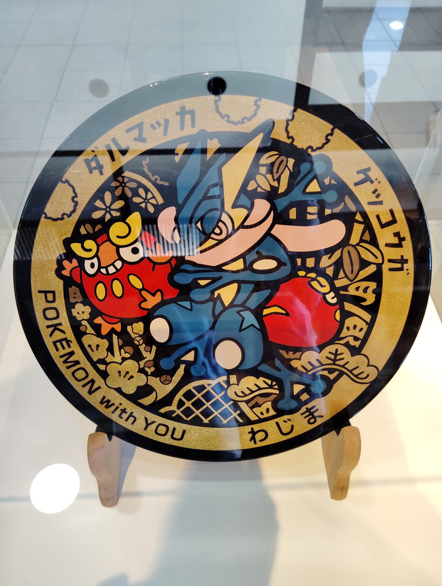 1496Miyuki's tweet photo. 輪島駅、ポケふたデザインの輪島塗
能登町（旧、柳田村） https://t.co/Gebax6WDe2