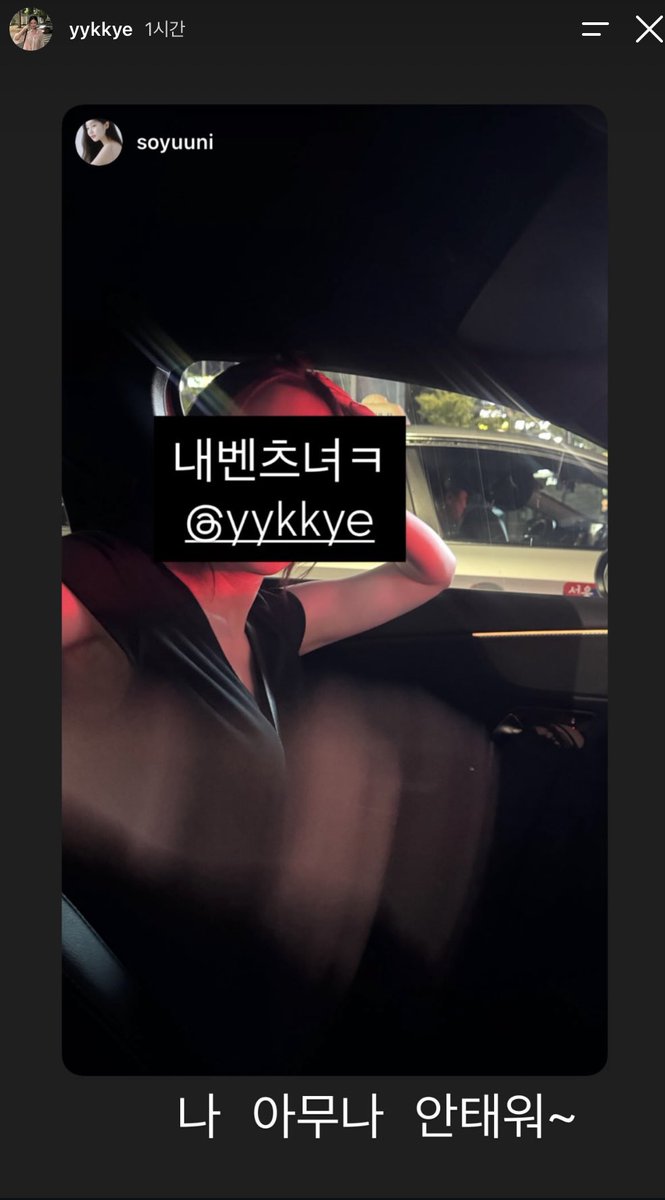 kyowy0's tweet photo. 소윤유경 처하자 !!! https://t.co/gwOvnaWee8