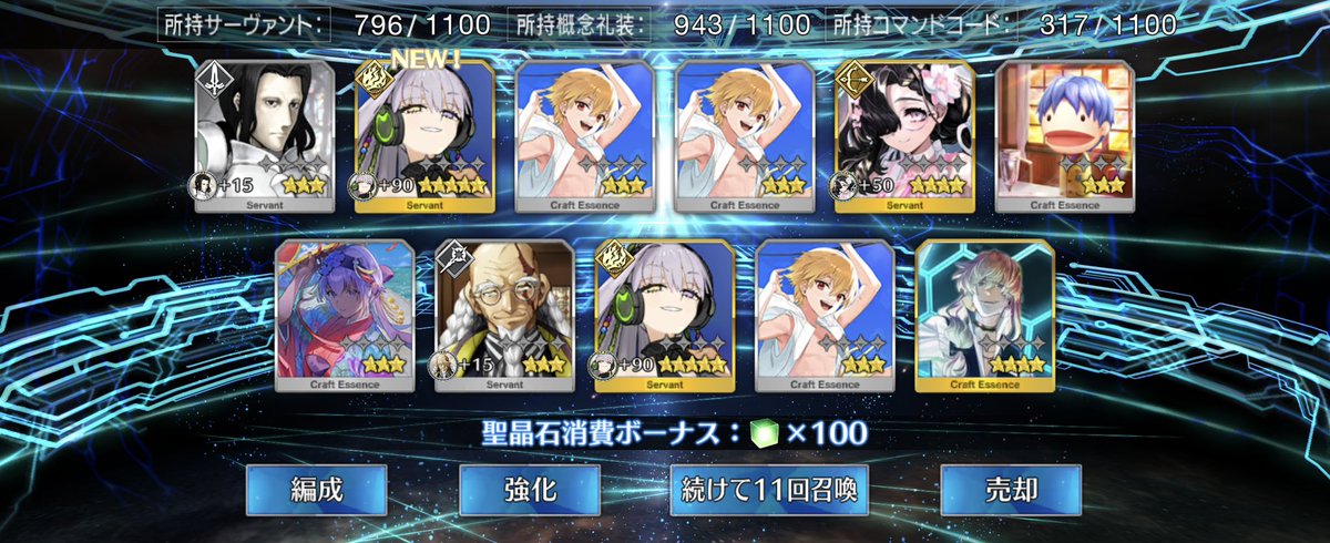 i_am_sol__'s tweet photo. ピックアップ1は沼って諦めたけど、リリスとプロテアオルタはすんなりでた✌️ 
オルタ2枚抜きはガチでイク🤪👍 https://t.co/CBPuiCzUEF