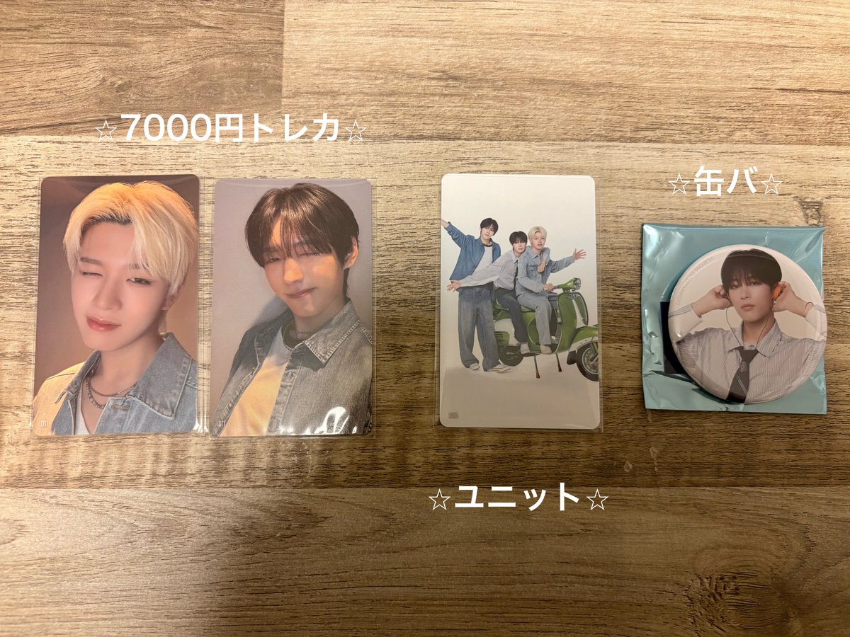 torinekosan9's tweet photo. #KO1KEYZ交換
KO1KEYZ コイキーズ 1st FAN MEETING 
トレカ 缶バッジ 交換 

【譲】画像1.2枚目
【求】柳谷 (画像3枚目🩵以外)

◉7000円トレカは同種交換
◉セルカはセルカ同士
◉郵送優先(ファンミ8/22・8/23手渡しも可)

お気軽にお声がけください⚾️ https://t.co/hRNEkRoDJ1