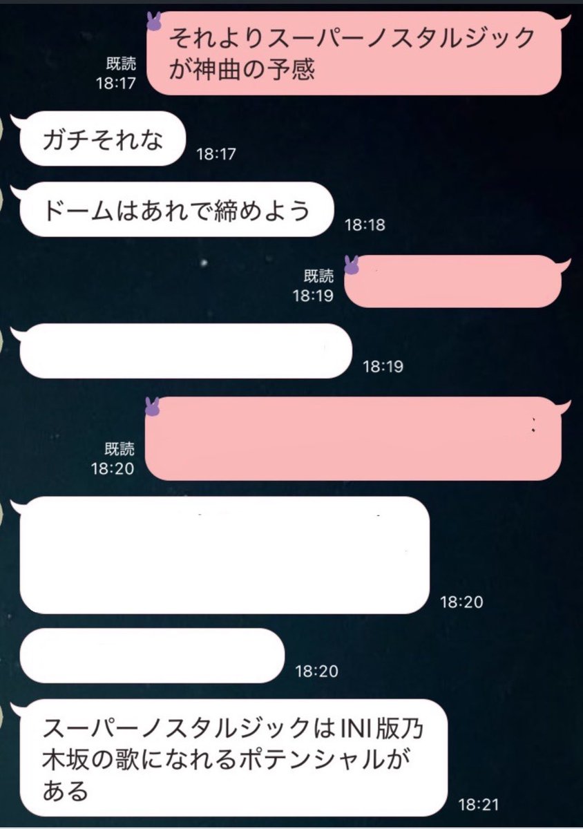 lrht_8's tweet photo. 身内がSUPER NOSTALGICが好きすぎて、いに版乃木詩になるポテンシャルあると豪語 https://t.co/dxwh3TUSXS