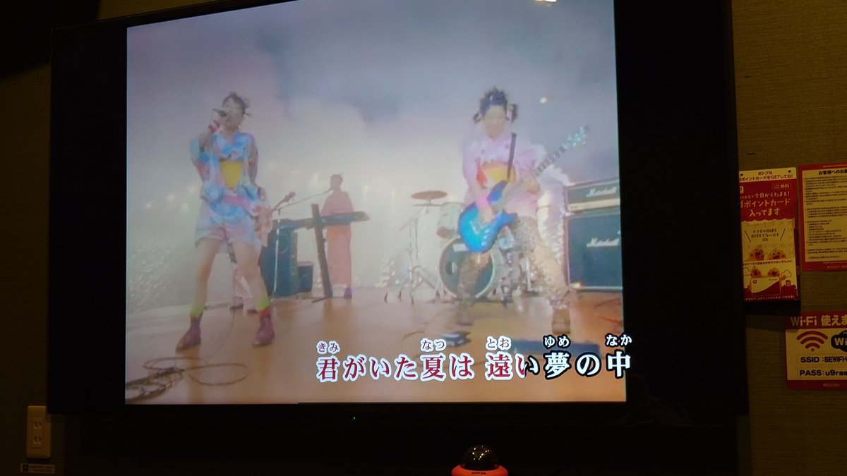 sgr_aria's tweet photo. 夏 https://t.co/BnSCdb6qDR