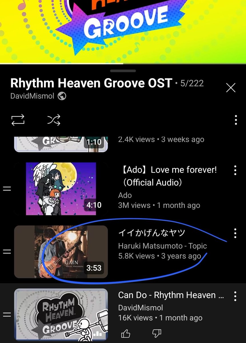 SectorTheNerd's tweet photo. Oye @David_Mismo , creo que se te ha colado esta canción random de alguna forma en la playlist de RP Groove https://t.co/sYaLqVetSu
