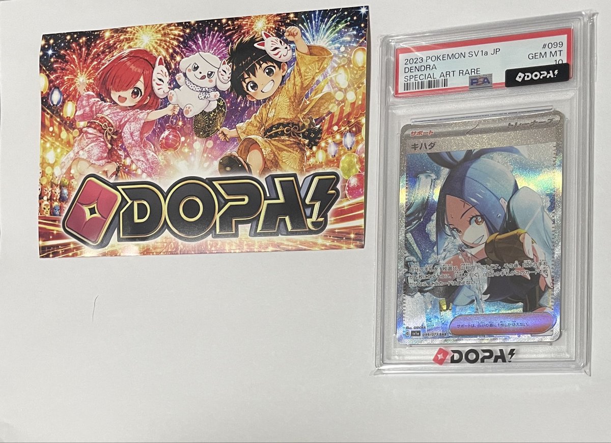 snkrsharuch's tweet photo. またまた当選！
コレクションが増えていく🥰🥰

@dopa_oripa
#DOPAオリパ
#DOPA当選報告 https://t.co/CNJMNemAbG