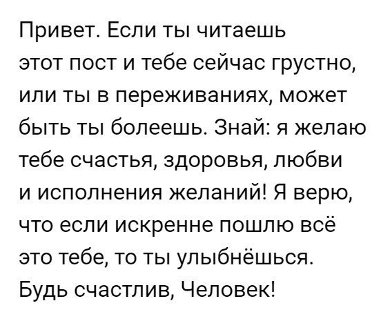 yawantt's tweet photo. ...пожелать... https://t.co/xErXnSKsPK