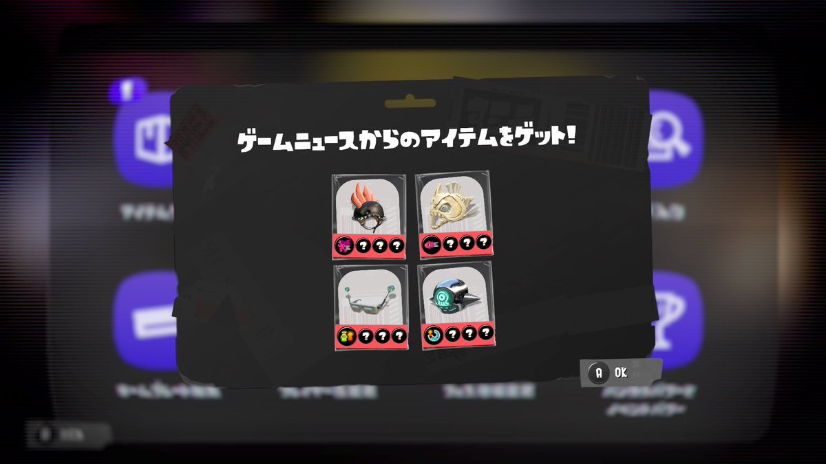 08inu_2's tweet photo. 欲しかったアイテム
ゲームニュースの方から貰えた〜！ https://t.co/cy5zvvpS9M