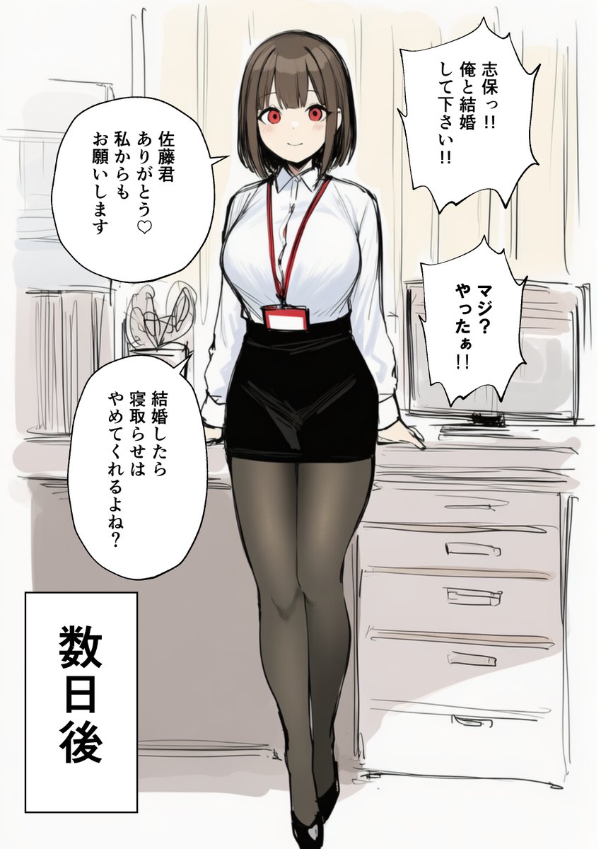 xEyc_ tweet picture