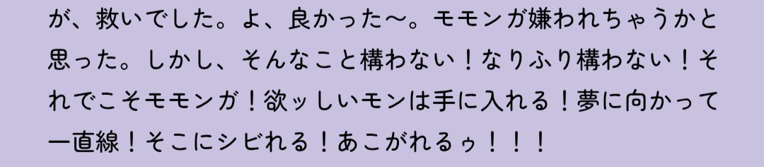 kumasanpochette's tweet photo. コメントが自由すぎる井口裕香さん好き https://t.co/HXPtSDFL06